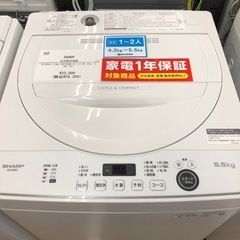 SHARP 全自動洗濯機【トレファク上福岡】
