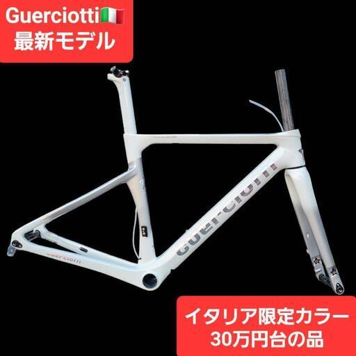 34万円分が半額⭐新品最新モデルイタリアGUERCIOTTIグエルチョッティ ディスクロードバイクカーボンフレーム単品Sサイズ+エアロカーボンハンドル⑥