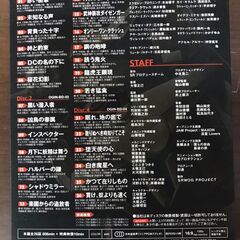 【530】Blu-ray BOX スーパーロボット大戦OG ジ・インスペクターの画像