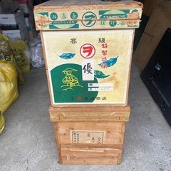 【決まりました】お茶箱　木箱　　２個セット
