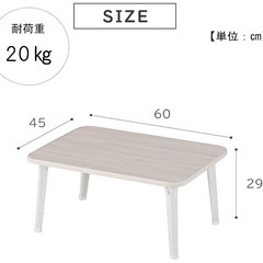 【予約中】ローテーブル 四角 折りたたみテーブルの画像