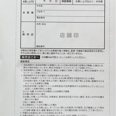 【新品】ウェアラブルスピーカー【外箱なし】の画像