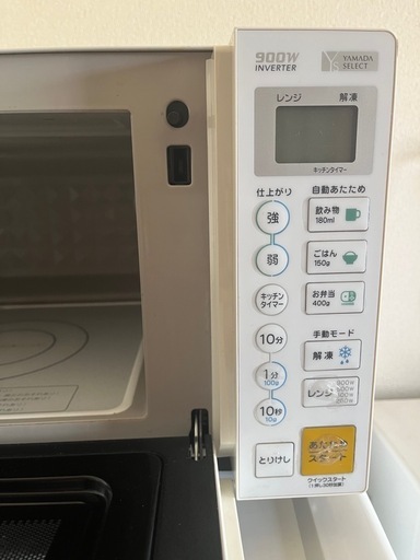 2021年モデル！値下げ！電子レンジ