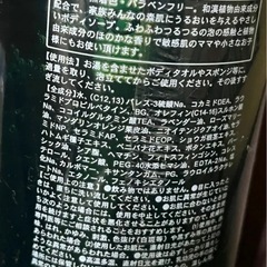 ③新品 シャンプー３本  トリートメント３本  ボディソープ 2本    除菌ジェル１本の画像