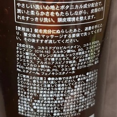 ③新品 シャンプー３本  トリートメント３本  ボディソープ 2本    除菌ジェル１本の画像