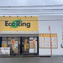 福岡県筑紫野市で使わなくなったブランド品やお酒、香水、家電、アク...