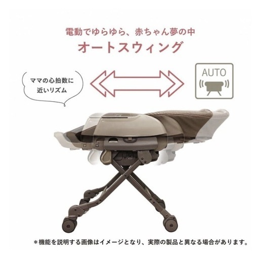 ハイローチェア 電動  お届け可！