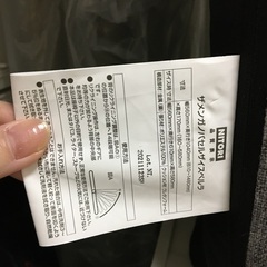 ニトリ　一人用座椅子　ドライヤー　アイロン台などの画像