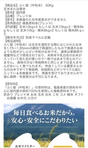 無洗米20kg 小分け10kg x 2 ふく娘