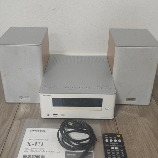 ONKYO X-U1 CDコンポ　プレーヤー　ラジオ