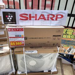 新品・未使用　SHARP　6畳エアコン　AY-R22DM　2023年製　IKD-50