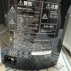 アイリスオーヤマ　電気ポット2.2Lの画像