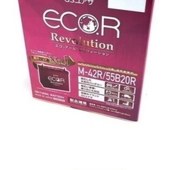自動車中古バッテリースペーシアワゴンR NBOX スペーシア M...