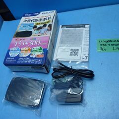  L430　エレコム　11ac　433Mbps　無線LANルータ...
