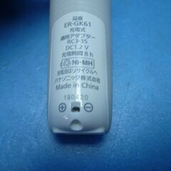  L430　エレコム　11ac　433Mbps　無線LANルーター　  型番WRC-733FEBK　未使用品の画像