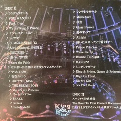 キンプリDVDの画像