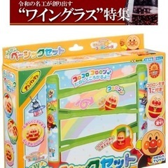 アンパンマンおもちゃ