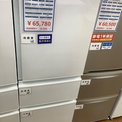 MITSUBISHI 3ドア冷蔵庫です！
