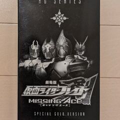 【劇場限定版HG】仮面ライダーブレイド 4体(ブレイド、ギャレン...