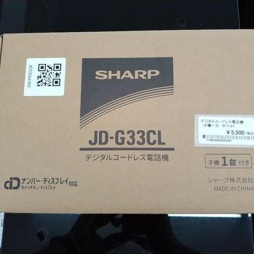 デジタルコードレス電話機 ホワイト TJ6397