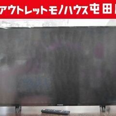 43インチ液晶テレビ【訳あり格安】2021年製 FUNAI フナイ FL-43U3040 札幌市北区屯田