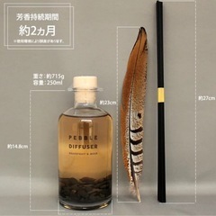 おしゃれ雑貨・インテリア【新品未使用】アロマディフューザー　の画像