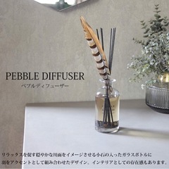 おしゃれ雑貨・インテリア【新品未使用】アロマディフューザー　の画像