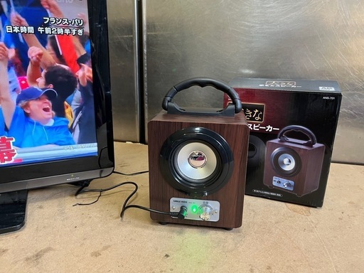 スマイルキッズ 旭電機化成 大きな 手もとスピーカー ANS-701 70mm フルレンジスピーカー ACアダプター付属 動作確認済 中古品 ①
