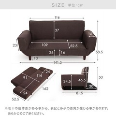 LOWYA ２人掛けリクライニングソファ の画像