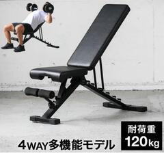 ベンチ　筋トレの画像