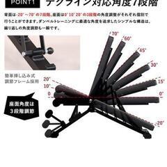 ベンチ　筋トレの画像