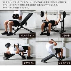 ベンチ　筋トレの画像