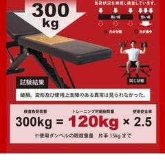 ベンチ　筋トレの画像