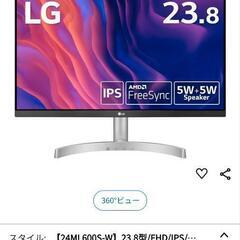 モニターディスプレイ　LG 23.8インチ 24ML600S-Wの画像