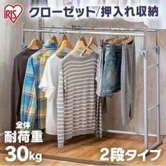 【至急】ハンガーラック　押入れ収納　２セットの画像