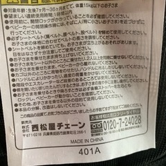 ベビーカーの画像