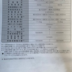 IRIS OHYAMA IMB-T172-6の画像