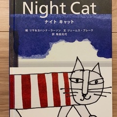 英語の絵本(一冊は作家さんのサイン付き)