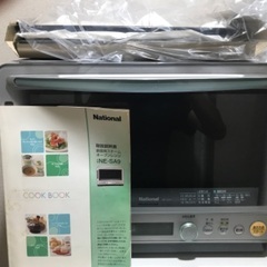 National スチームオーブンレンジ