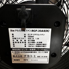 扇風機の画像