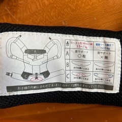 サンアンドビーチ　sun&beach  抱っこ紐　カバー等の画像