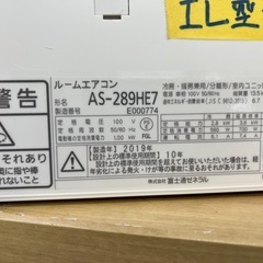 値下げしました‼️【富士通／エアコン2.8k】【2019年製】【10畳用】【クリーニング済】【６ヶ月保証】【取付可】【管理番号12707 】