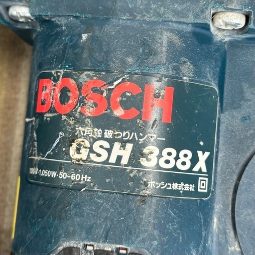 【動作OK‼️】ボッシュ 六角軸 破つりハンマー GSH388X 電動工具 単相100V 50Hz 1050W はつり機 電動ハンマ
