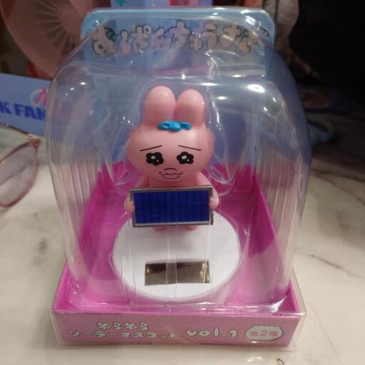 おぱんちゅうさぎゆらゆらソーラーマスコット