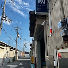 金属買取業　伊彩金属 - 助け合い