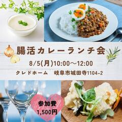 健康素材deクッキング