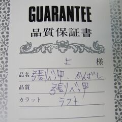 【⑬】張りべっ甲かんざし　保証書付き　アクセサリー　髪飾り　の画像