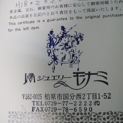 【⑬】張りべっ甲かんざし　保証書付き　アクセサリー　髪飾り　の画像