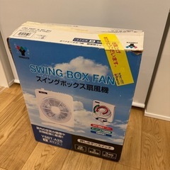 スイングボックス扇風機の画像