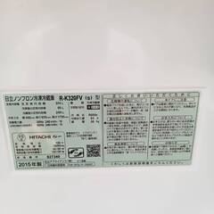 値下げしました。日立冷蔵庫！の画像